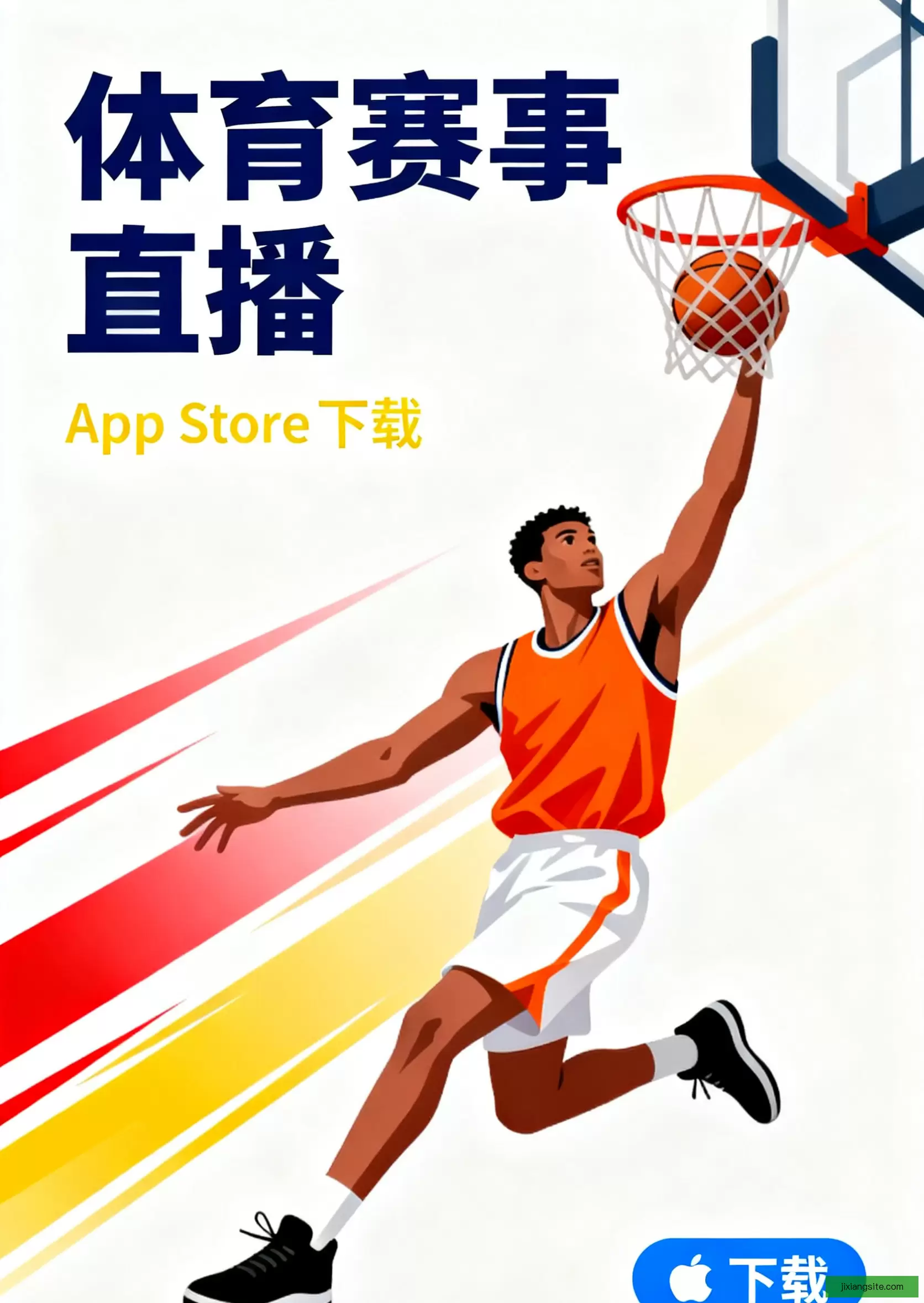 iOSAndroid快速安装